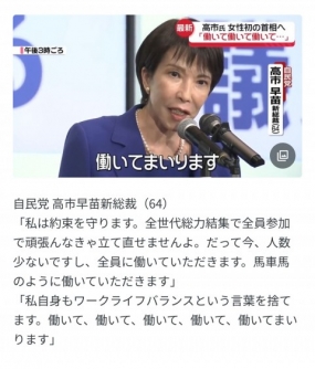 土曜日ありがとうございました