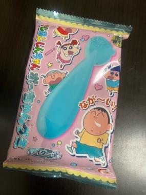 明日10日（金）から出勤します。よろしくお願いいたします＊友菜