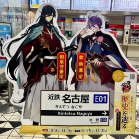 本日から出勤します。よろしくお願いします＊友菜