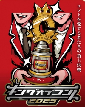 出勤しましたー！