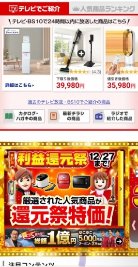 出勤しましたー