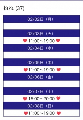土.日曜日ありがとうございました！