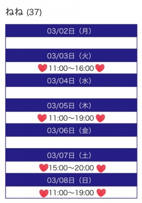 日曜日ありがとうございました！