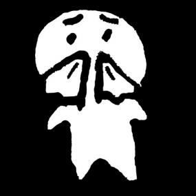 やばいやばいやばい！！